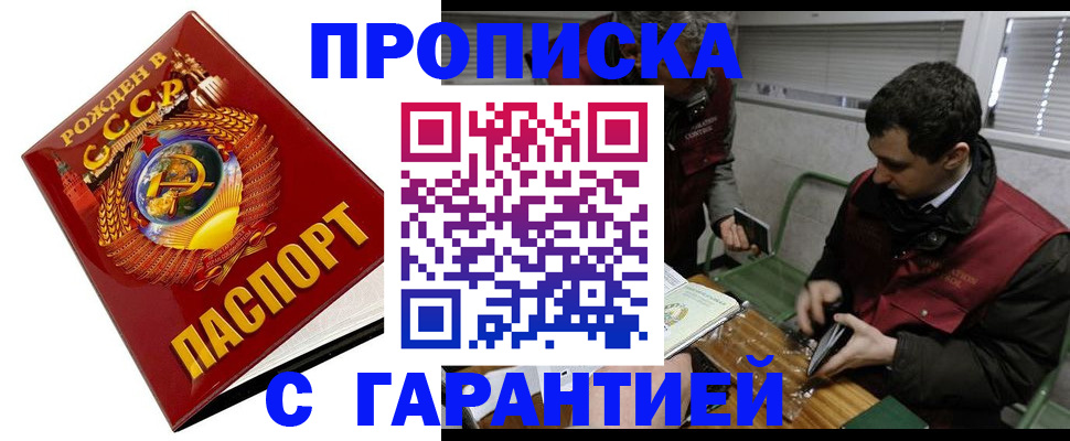 регистрация для школы в Тосно